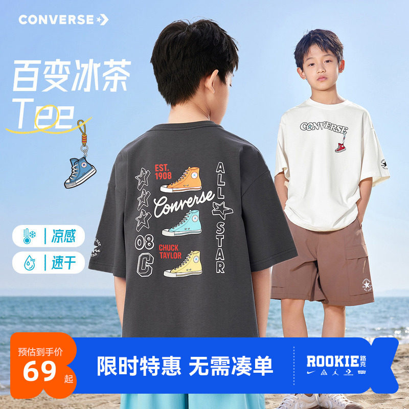 匡威儿童短袖T恤新品上市