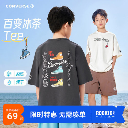 匡威儿童短袖T恤新品上市