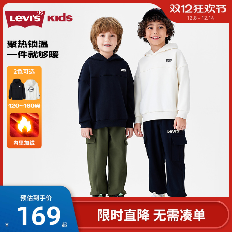 暖燚绒与摇粒绒，强强“绒”合！