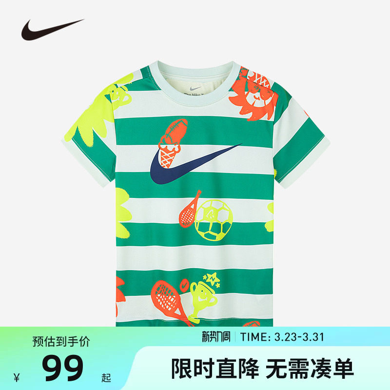 NIKE童装儿童短袖T恤2026新款男童卡通亲肤上衣小童夏装NY