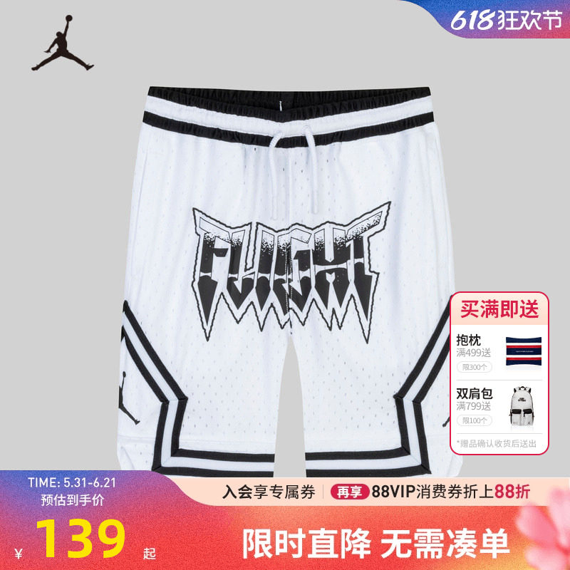 JORDAN耐克乔丹儿童装2025夏季男童短裤运动5分裤篮球裤JD2422041