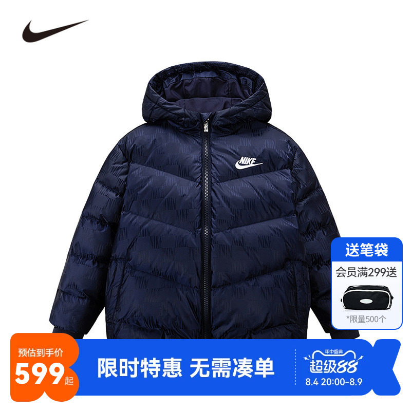 Nike儿童羽绒服新品上市