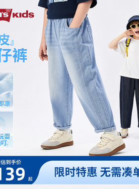 李维斯儿童牛仔裤新品上市