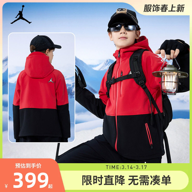 【加绒】Jordan儿童夹克男童保暖外套2025冬季新款童装运动上衣潮