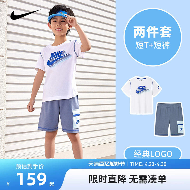 NIKE儿童装男童套装短袖T恤短裤子两件套运动装透气夏装NY2422077