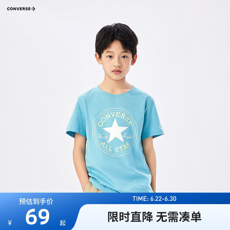 匡威儿童短袖T恤新品上市