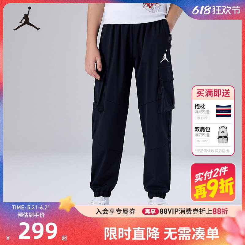 Jordan耐克乔丹儿童装男童夏凉感裤子长裤中大童休闲裤JD2422039