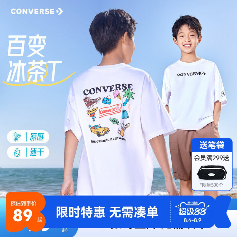 匡威儿童短袖T恤新品上市