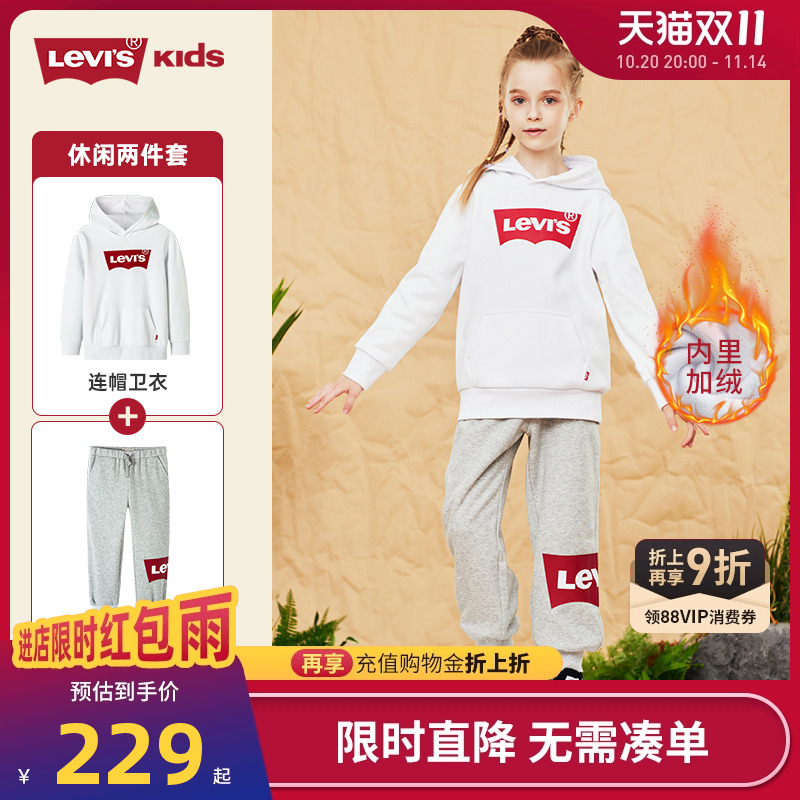 李维斯童装2025春季新款男女童套装纯棉长袖运动长裤圆领套头卫衣