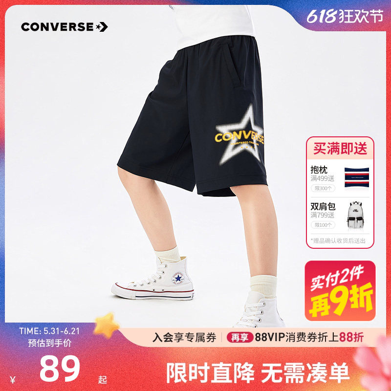 匡威童装男童短裤凉感裤子2026夏季新款儿童五分裤防晒男生运动裤