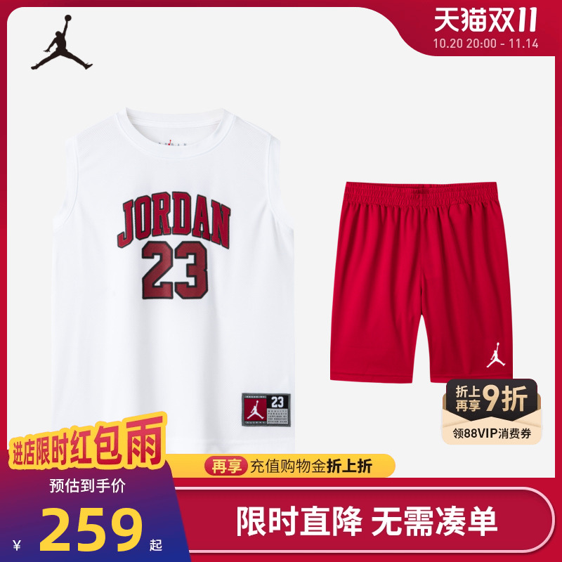Jordan乔丹儿童装男女童短袖短裤运动装2件套休闲篮球服JD2422048