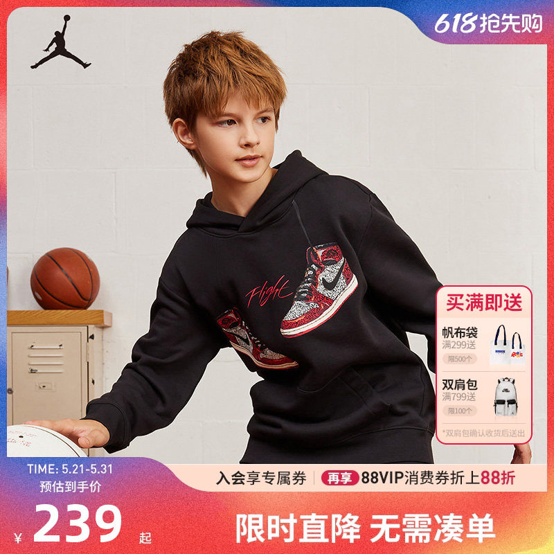 Jordan儿童装男童连帽加绒卫衣冬季新款中大童保暖上衣JD2242117