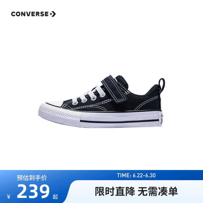 Converse匡威儿童帆布鞋青少年低帮魔术贴经典休闲鞋男女童运动鞋