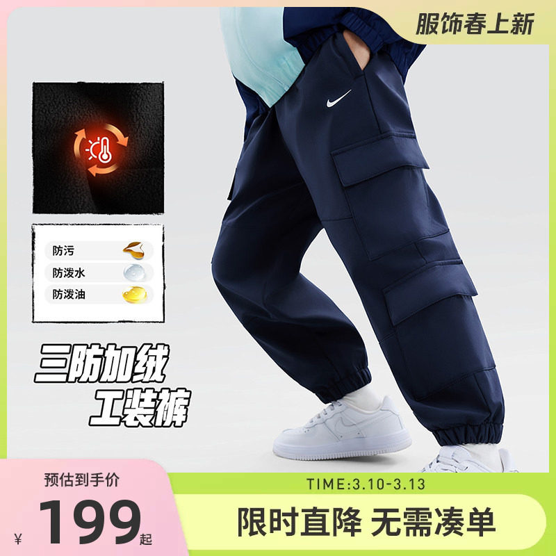 Nike 3brand儿童加绒裤子男童保暖裤2025冬季新款运动裤休闲裤潮