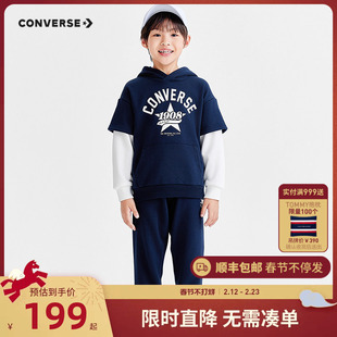 匡威儿童装男女童套装2025冬季新款中大童假两件卫衣裤子长裤加绒