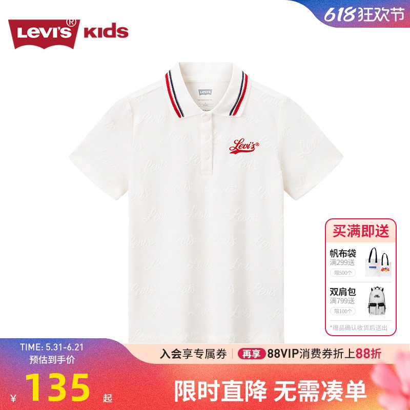李维斯童装女童T恤短袖POLO衫儿童夏季2026新款女孩洋气上衣半袖