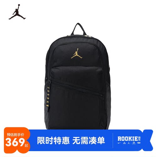 Jordan儿童双肩包新品上市