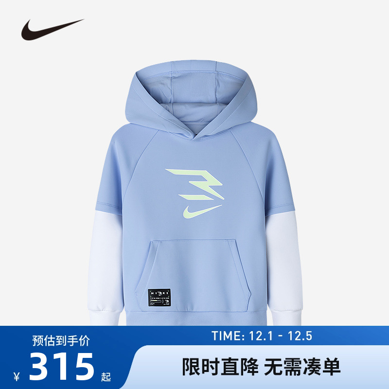 Nike 3brand儿童装男童卫衣春秋季中大童假两件洋气上衣N32432039