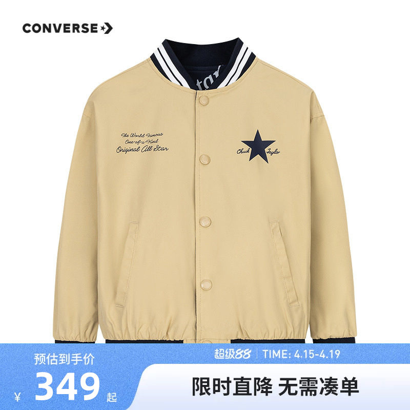 匡威童装儿童双面穿夹克男童春装上衣2026新款男孩潮酷外套棒球服