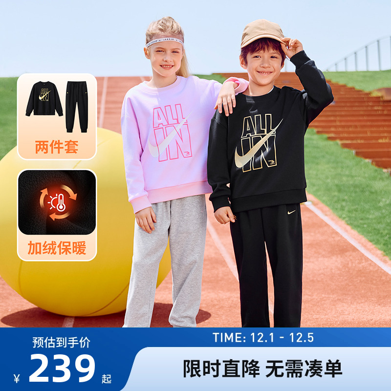 Nike3brand男女童套装新品