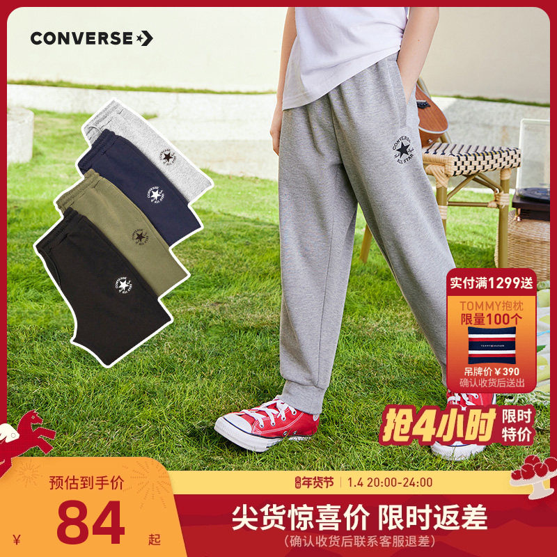 匡威儿童装男童裤子春夏新款长裤女童休闲运动裤中大童卫裤薄款潮