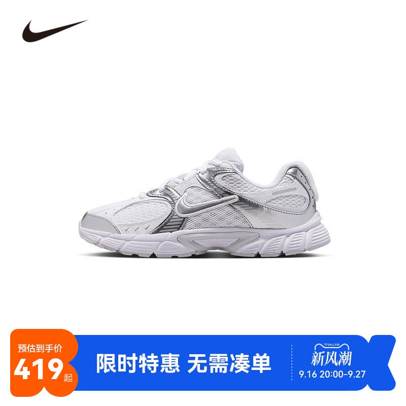 NIKE耐克儿童跑步鞋男童大童运动鞋休闲鞋透气防滑系带HQ6411-103