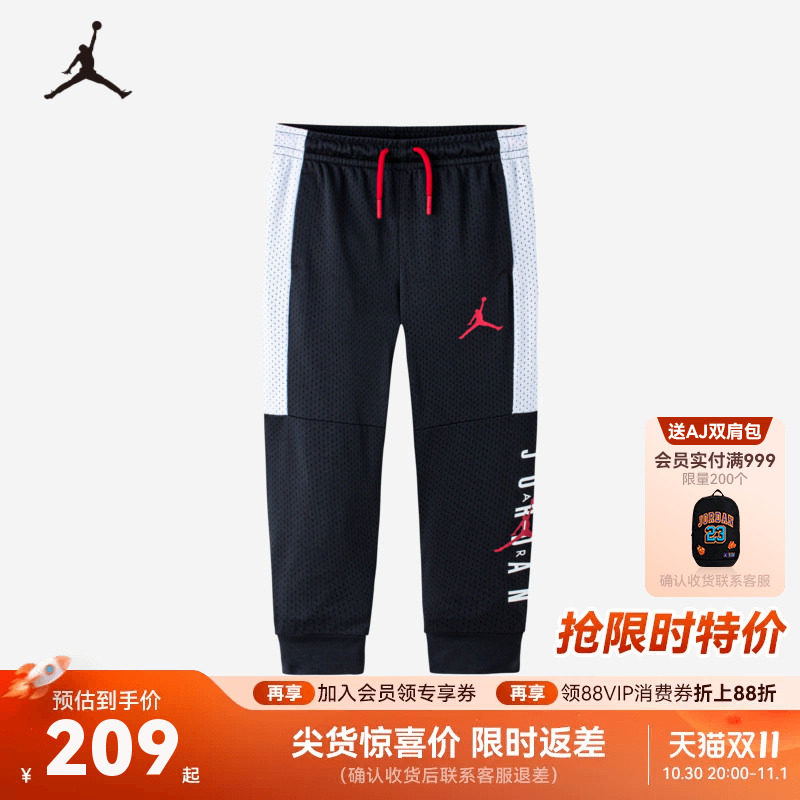 Jordan童装儿童长裤男童运动裤中大童裤子夏季网眼透气休闲卫裤潮