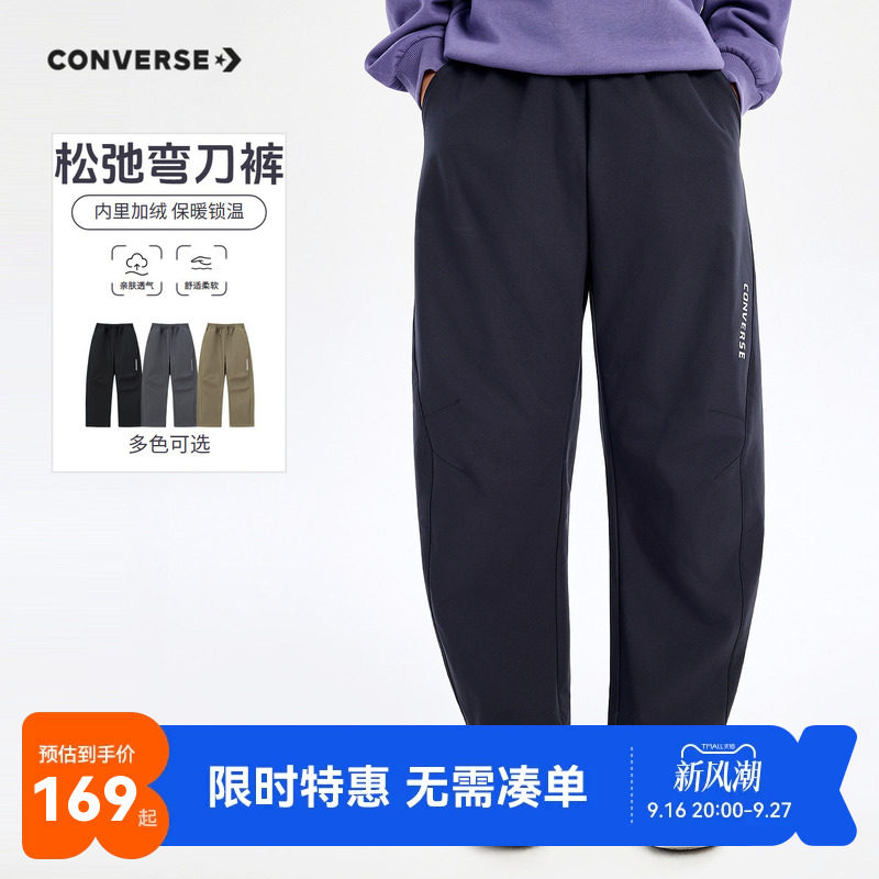 匡威儿童裤子新品上市