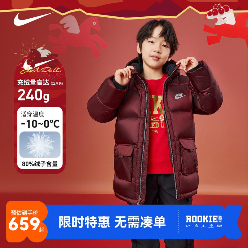 Nike儿童装男童羽绒服中长款2025冬季新款女童保暖外套棉袄加厚潮