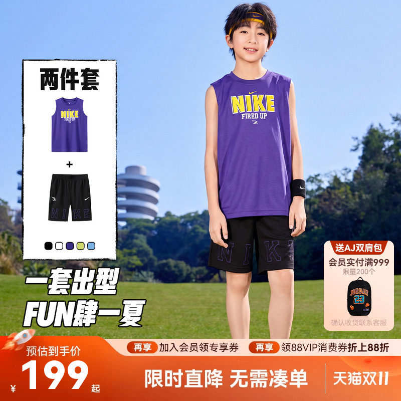 Nike 3brand儿童套装男童背心短裤青少年运动两件套夏装N32622279