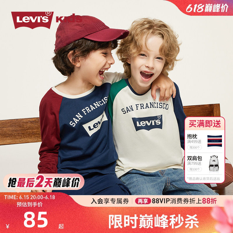 Levi's李维斯儿童装长袖T恤春秋季新款男童女童上衣宝宝打底衫潮