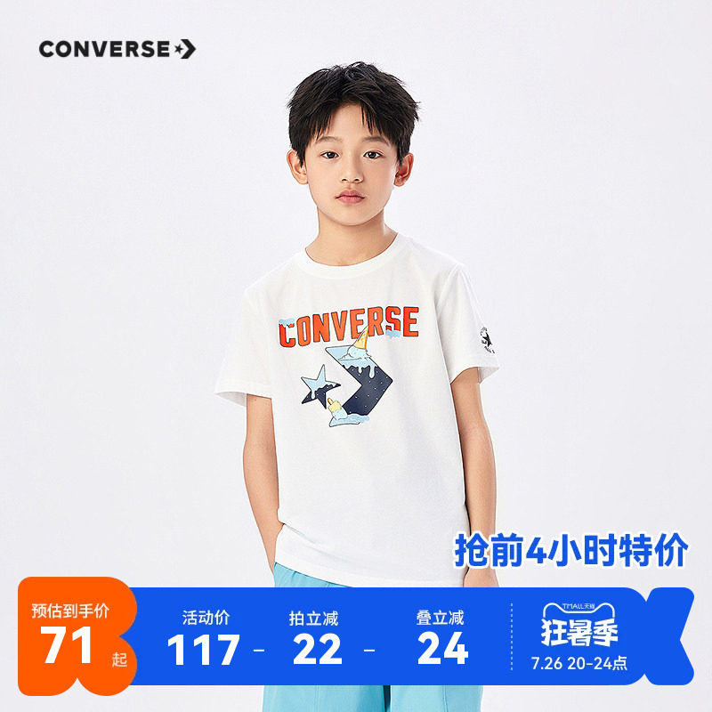 匡威儿童短袖T恤新品上市