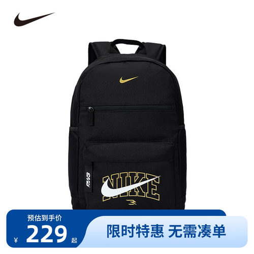 Nike3brand儿童双肩包新品上市