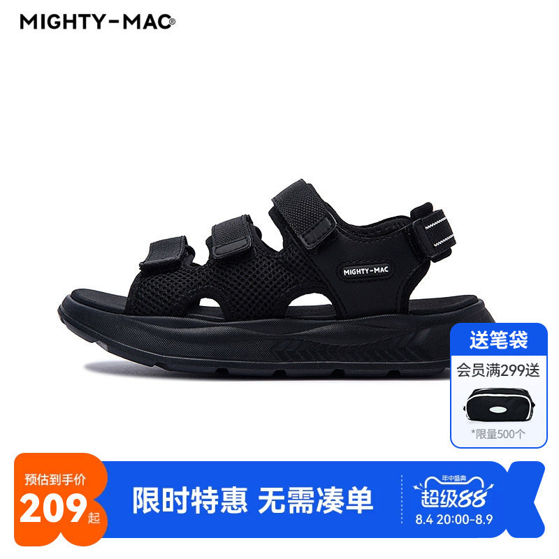 MIGHTY-MAC儿童溯溪鞋户外运动凉鞋男童夏季新款网面涉水沙滩鞋子