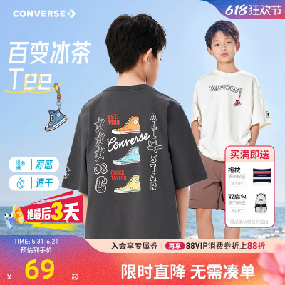 匡威儿童短袖T恤新品上市
