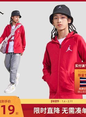 【新年红】Jordan男童外套儿童卫衣开衫2026春秋新款男孩百搭上衣