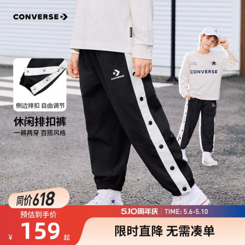 匡威儿童裤子长裤新品上市