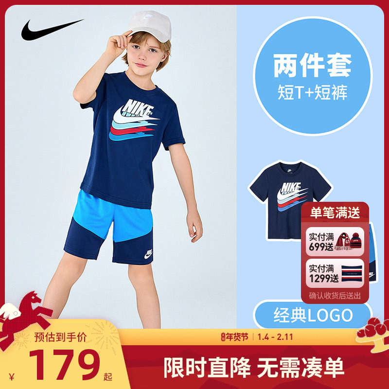 Nike儿童装男童运动短袖短裤夏季新款男生T恤五分裤套装NY2422872