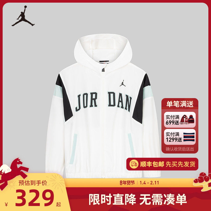 JORDAN童装男童皮肤衣2025夏季儿童连帽薄款风衣外套潮JD