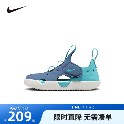 NIKE童鞋儿童休闲鞋男童2026夏季新款运动鞋小童沙滩鞋HF6278-401