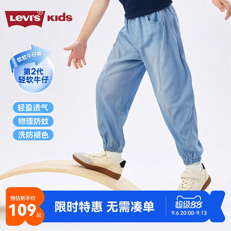 李维斯儿童裤子新品上市