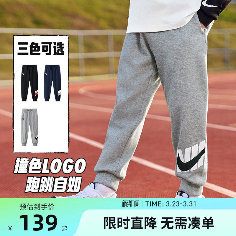 Nike 3brand童装儿童裤子男女童运动裤2026春季新款休闲裤卫裤潮