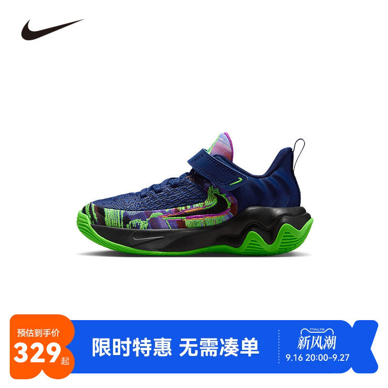 NIKE童鞋儿童实战篮球鞋男童运动鞋防滑缓震休闲鞋潮鞋II0660-400