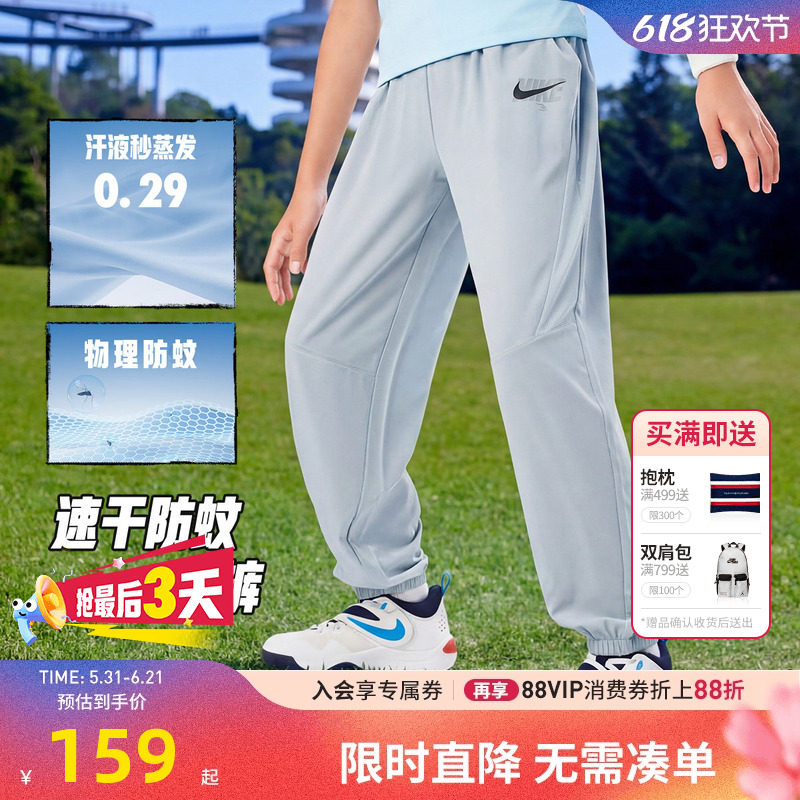 Nike3brand儿童裤子新品上市