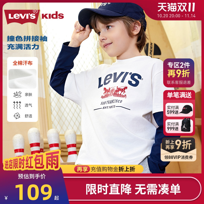 儿童长袖T恤李维斯新品上市