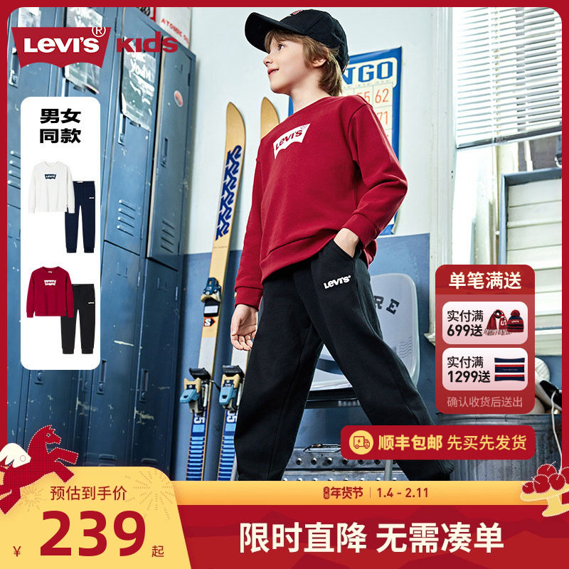 李维斯儿童装男童套装卫衣长裤2件套女童运动套装全棉休闲装春装