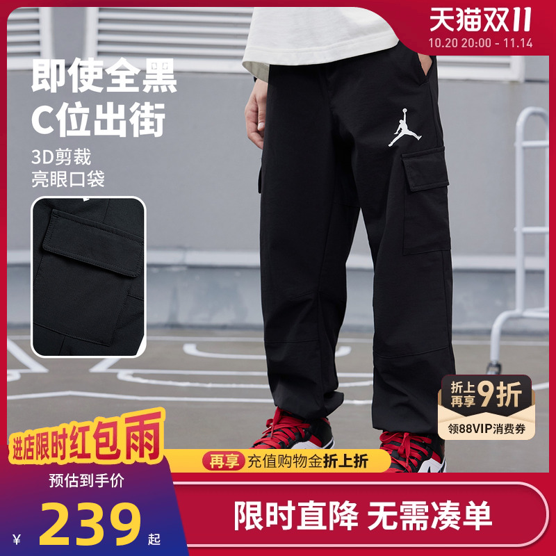 Jordan乔丹儿童装男童女童长裤休闲裤子中大童运动裤潮JD2312076