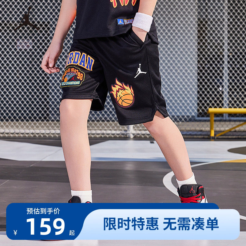 JORDAN儿童装男童篮球裤运动裤透气短裤中大童五分裤JD2322085GS