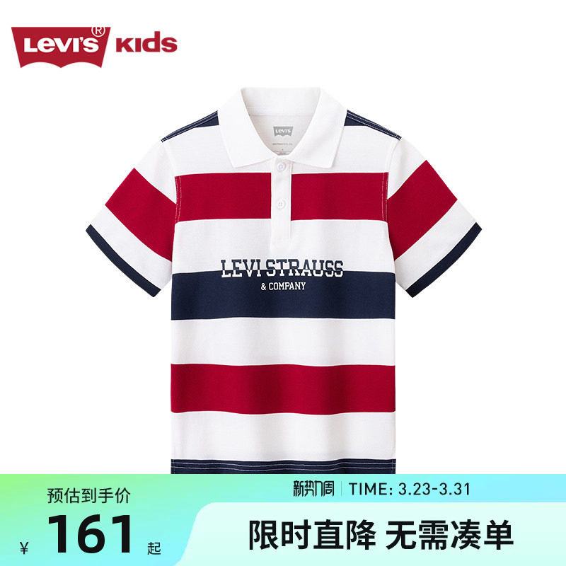李维斯童装男童T恤短袖POLO衫儿童夏季2026新款男孩条纹上衣半袖