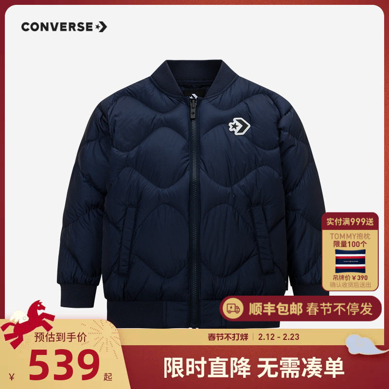 匡威儿童装男童羽绒服夹克2件套冬季新款保暖外套一衣三穿套装潮